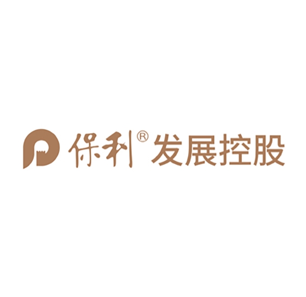 保利集团