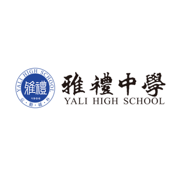 雅礼中学